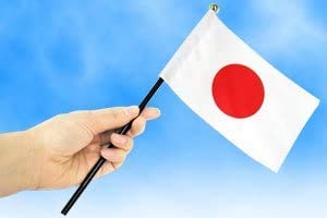 Amazon.co.jp: ミニフラッグ国旗 [ 日の丸サイズ10.5×15.7cm